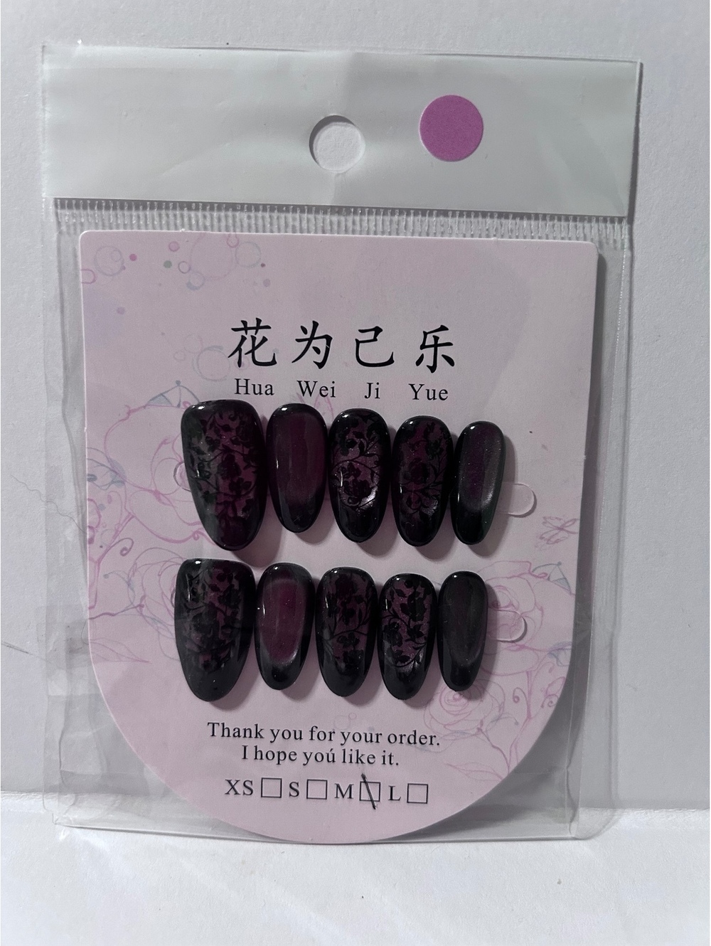 Hua Wei Ji Yue Purple and Black Floral Press-On Nails Set